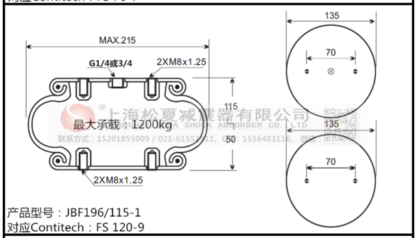 FS 200-10康迪泰克橡膠空氣彈簧、凡士通W01-M58-6165