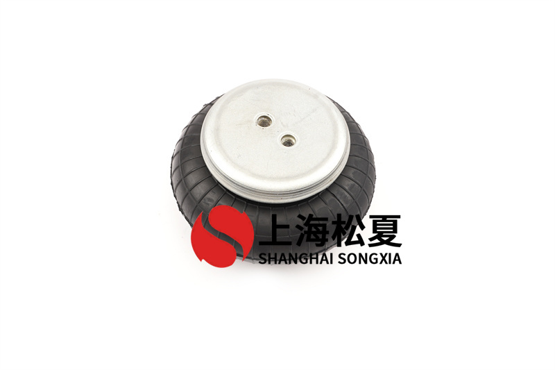 橡膠<a href='http://m.0775daolang.com/' target='_blank'><u>空氣彈簧</u></a>的關(guān)鍵部件